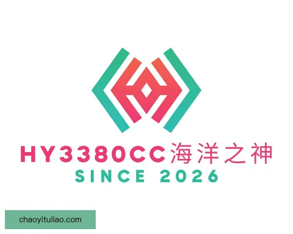 关于hy3380cc海洋之神